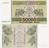 GEORGIA      50,000 Lari      P-48     1994      UNC   [ 50000 ] - Georgia