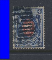 RUSSIE 1883/85  YVERT  N°33  OBLITERE - Used Stamps