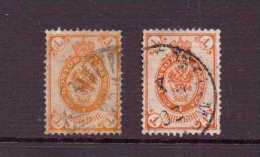 RUSSIE 1889/1904  LOT   YVERT  N°38  OBLITERE - Used Stamps