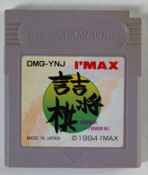 Game Boy Japanese : Tsume Shogi Mondai Teikyou: Shogi Sekai DMG-YNJ - Nintendo Game Boy