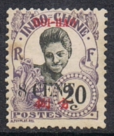 HOI-HAO N°72a N**  Variété Surcharge Sans "s" - Unused Stamps