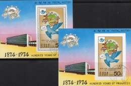 Weltpostverein 1978 Korea Block 44 A Plus B O 9€ Imperforiert Brief-Taube Bote Schiff Blocs Ship M/s UPU Sheets Bf Corea - UPU (Union Postale Universelle)