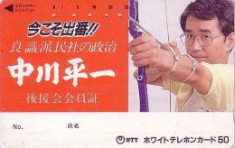 Télécarte Japon - SPORT TIR A L´ARC - ARCHERY Japan Sport Phonecard - BOGENSCHIESSEN Telefonkarte - 205 - Sport
