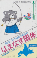 Télécarte Japon  - SPORT TIR A L´ARC / ANIMAL - OURS - ARCHERY / BEAR Japan Phonecard - BOGENSCHIESSEN -  213 - Sport