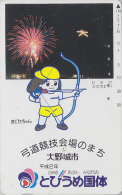 Télécarte JAPON / 390-4585 - SPORT - TIR A L'ARC & Feu D'artifice - ARCHERY JAPAN Free Phonecard / Femme Girl - 220 - Sport