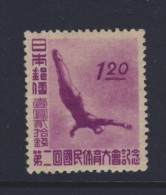 JAPON 1947: PLONGEON   YVERT N°377  NEUF MNH**(piure Sur Le Dos) - Tuffi