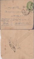India, Princely State Cochin, King Rama Verma II, Six Pies Overprint, Used, Condition As Per The Scan Inde Indien - Cochin