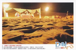 UAE - Night Scene Of Al Maha Desert Resort, Dubai, China's Postcard - Emirats Arabes Unis