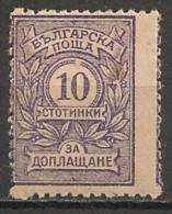 Timbres - Bulgarie - 1901-1915 - Taxe - 10 Ct. - N° 22 - - Timbres-taxe