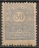 Timbres - Bulgarie - 1901-1915 - Taxe - 50 Ct. - N° 25 - - Portomarken