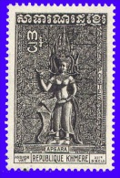 Kampuchea  N°332 Neuf*** Sans Charnière - Kampuchea