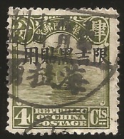 E)1974 CHINA, REPUBLIC OF CHINA STAMP, SINGLE, USED - Usados