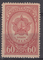 Russia USSR 1945 Mi#943 A Mint Never Hinged - Neufs