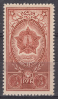 Russia USSR 1945 Mi#950 Mint Never Hinged - Neufs