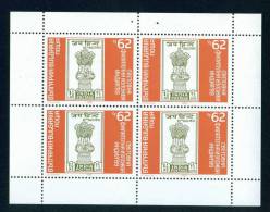 3750II Bulgaria 1989 Internat.Stamp Exhibition M Sheet ** MNH /Internationale Briefmarkenausstellung INDIA 89, Neu Delhi - Blocks & Sheetlets