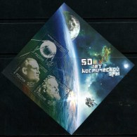 Russia 2007 50th Anniversary Space Age Exploration Satellite Celebrations People Sciences S/S Stamps MNH Sc 7023 - Sammlungen