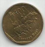 Indonesia 100 Rupiah 1994. - Indonesia