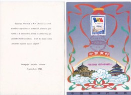 Philatelic Exhibition, ROMANIA CHINA 1980 MAXI CARD. - Brieven En Documenten