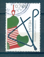 Greece, Yvert No 2647 - Usados