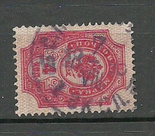 RUSSLAND RUSSIA 1889 Michel 40 X Interesting Violet Cancel - Used Stamps