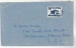 BULGARIA COVER  Stamps 13st Bozhentsi Cafe To USA - Briefe U. Dokumente