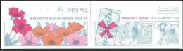 Israel BOOKLET - 1992, Michel/Philex Nr. : 1217, Type D : Flowers Facing Out Ph : R - MNH - Mint Condition - Markenheftchen