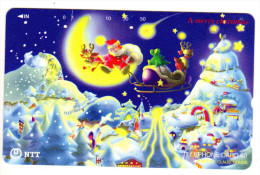 PERE NOEL SANTA CLAUSS CARTE JAPON - Noel