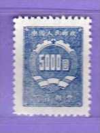 Chine** 1950 -  TAXE.  Yvert. 108.  Sans   Gomme.    Vedi Descrizione - Timbres-taxe