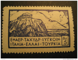 Greece Italy Turkey Archeology Archeologie Air Poster Stamp Label Vignette Viñeta Cinderella - Nuevos