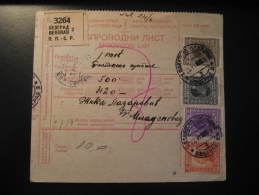 Beograd Belgrade 1928 To Mladenovac 8 Stamp Serbia Croatia Slovenia On Sprovodni List Card YUGOSLAVIA - Lettres & Documents