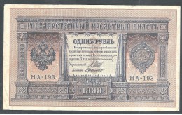 1 Ruble 1898 - Zonder Classificatie