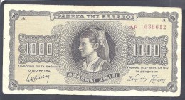 1000 Drachmai Griechenland 21.8.1942 - Zonder Classificatie