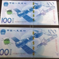 X2 2015 PR China 100-yuan Commemorative Banknote Space Exploration / Aerospace Satellite UNC - Alla Rinfusa - Banconote