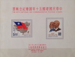 Taiwan / Republic Of China / Chine MNH Souvenir Sheet 1961 / Flag - Nuovi