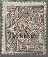 TIENTSIN TIENSTIN 1917 1918 SOPRASTAMPATO D'ITALIA ITALY OVERPRINTED CENT. 1 C MNH - Tientsin