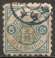 Timbres - Asie - Japon - Télégraphe - 5 Sen - N° 51 - - Francobolli Per Telegrafo