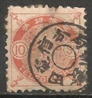 Timbres - Asie - Japon - Télégraphe - 1885 - 10 Sen - N° 6 - - Sellos De Telégrafo