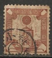 Timbres - Asie - Japon - Télégraphe - 1885 - 15 Sen - N° 7 - - Francobolli Per Telegrafo