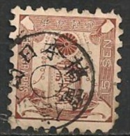 Timbres - Asie - Japon - Télégraphe - 1885 - 15 Sen - N° 7 - - Telegraafzegels