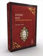 ISLAM OTTOMAN Ethic Ahlak-i  Alai Kinalizade Ali Çelebi Facsimile Translation - Livres Anciens