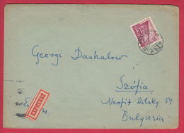 202930 / 1954 - 3 Ft. - ZENTRALHAUS DER BAUARBEITER , EXPRESSZ  BUDAPEST - SOFIA , Hungary - Lettres & Documents