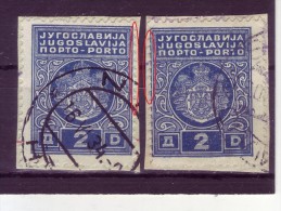 PORTO-COAT OF ARMS-2 DIN-T II-VARIETY 2-YUGOSLAVIA-1931 - Timbres-taxe