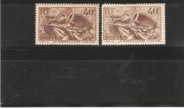 FRANCE  VARIETES   N°315  NEUF   RF BLANC   1  TIMBRE - Ongebruikt