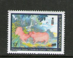 POLYNESIE 1995 ANNEE DU COCHON SANS "CARTOR"  YVERT N°480D  NEUF MNH** - Geschnittene, Druckproben Und Abarten