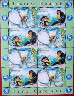 Tajikistan  2016   Year Of The Monkey   M/S   MNH - Tadjikistan