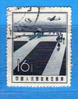 Chine° 1957-58 -   P.A  50.  Oblitéré . Vedi Descrizione - Airmail