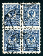 RUSSIE - N°67 - 10k BLEU FONCE - BLOC DE 4 OBLITERE - Used Stamps