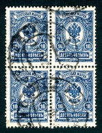 RUSSIE - N°67 - 10k BLEU FONCE - BLOC DE 4 OBLITERE - Usati