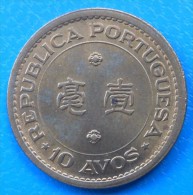 Macao 10 Avos 1967 Km 2a UNC - Macao