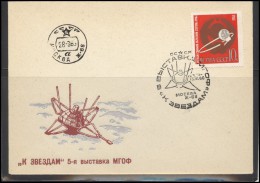 RUSSIA USSR  Private Cover Special Cancellation USSR Se SPEC 1606 Space Exploration Satellite 5th Philatelic Exhibition - Lokal Und Privat